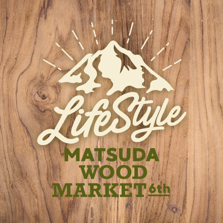 MATSUDA WOOD MARKET 6thを開催します！